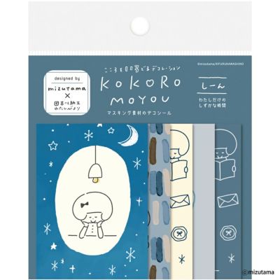 さだまさし　さだまつり　予感　美しい朝　工房の筆　グッズ　まとめ売り さだまさし さだまつり 予感 美しい朝 工房の筆 グッズ まとめ