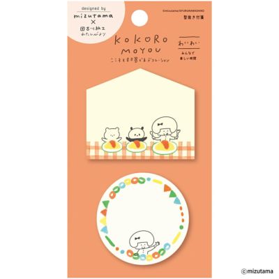 mizutamaさん　コンバーター 132680-10-