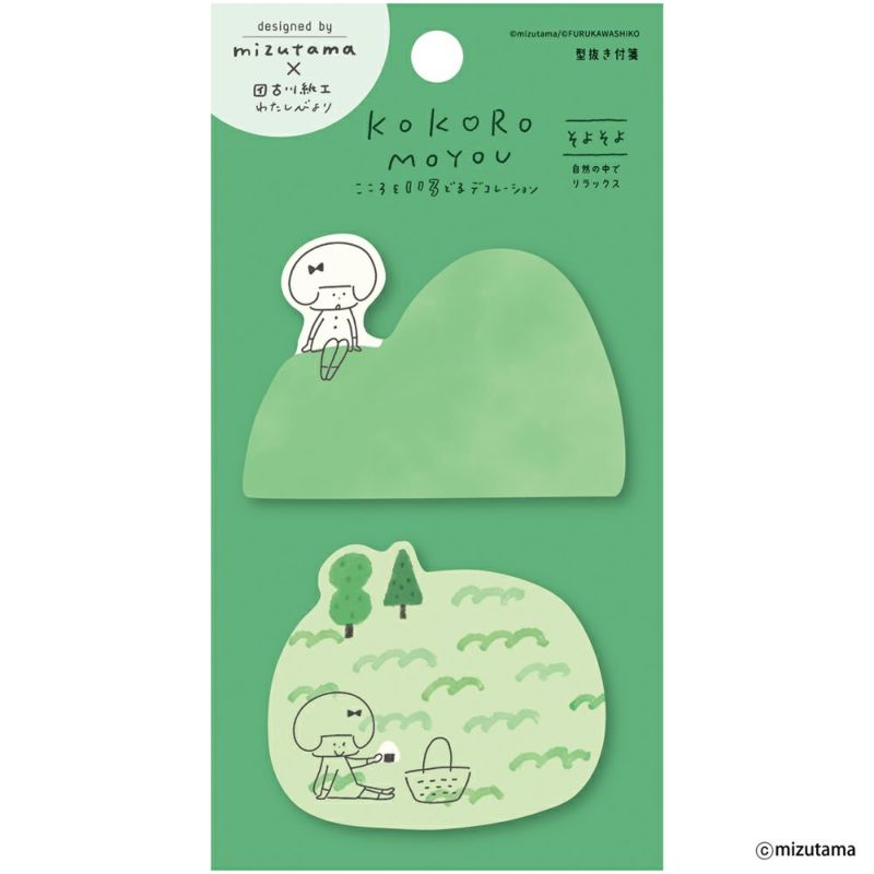 型抜き付箋 そよそよ kokoromoyou | 古川紙工公式オンラインショップ