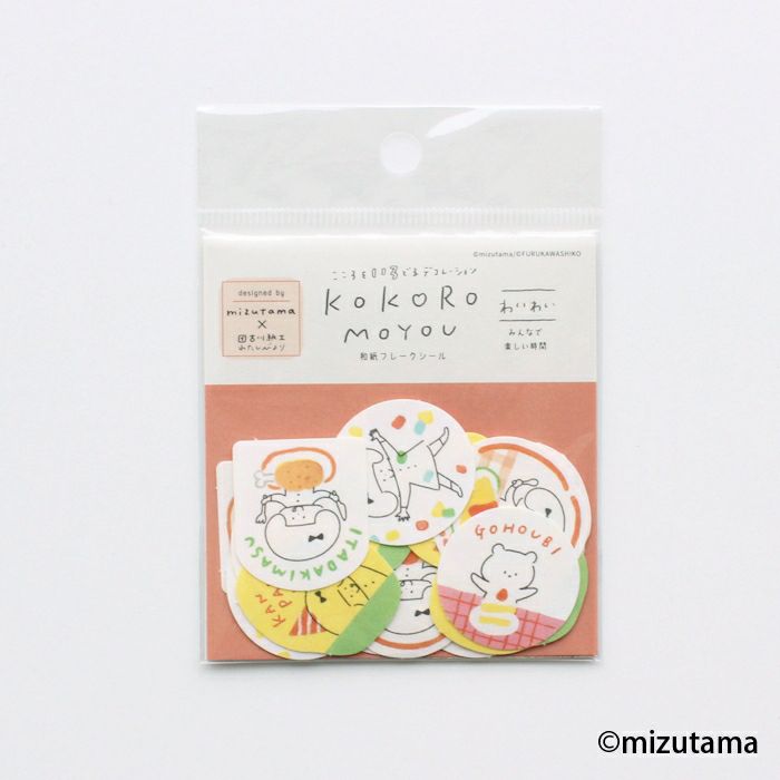 和紙ﾌﾚｰｸｼｰﾙ わいわい kokoromoyou