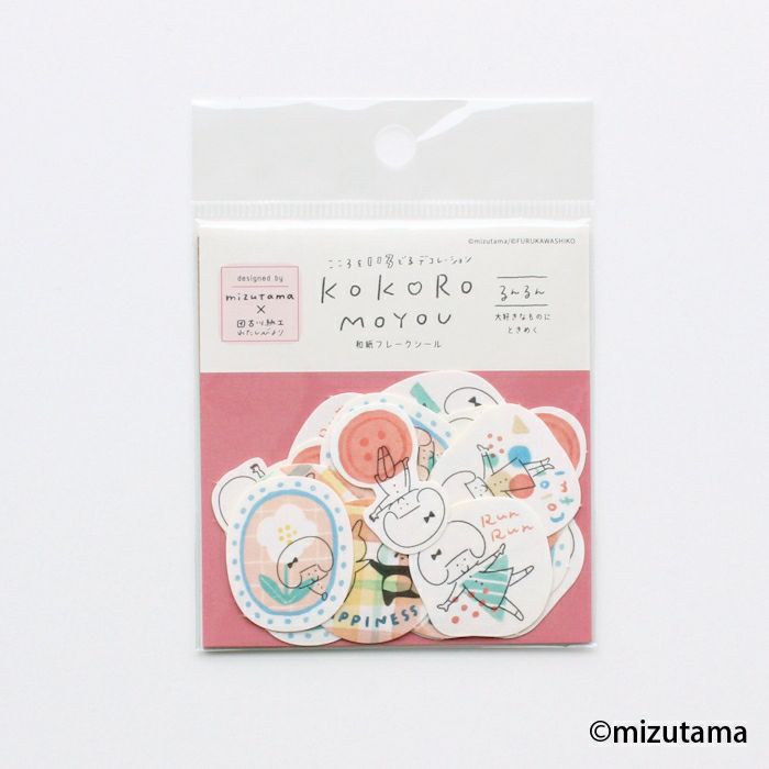 和紙ﾌﾚｰｸｼｰﾙ るんるん kokoromoyou