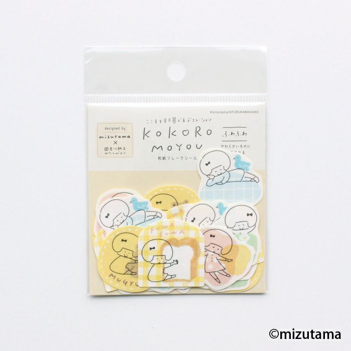 和紙ﾌﾚｰｸｼｰﾙ ふわふわ kokoromoyou | 古川紙工公式オンラインショップ