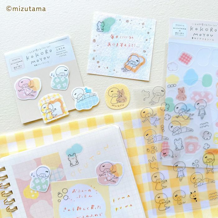 和紙ﾌﾚｰｸｼｰﾙ ふわふわ kokoromoyou