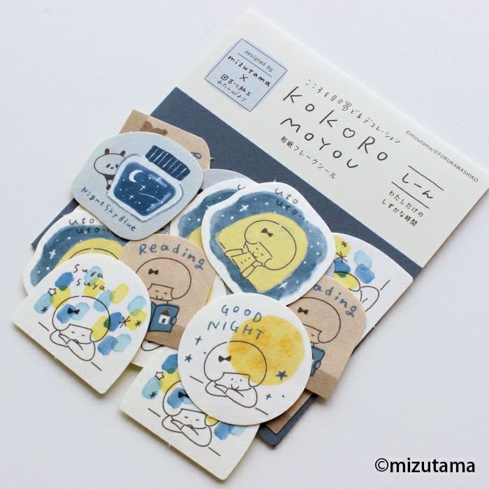 和紙ﾌﾚｰｸｼｰﾙ しーん kokoromoyou