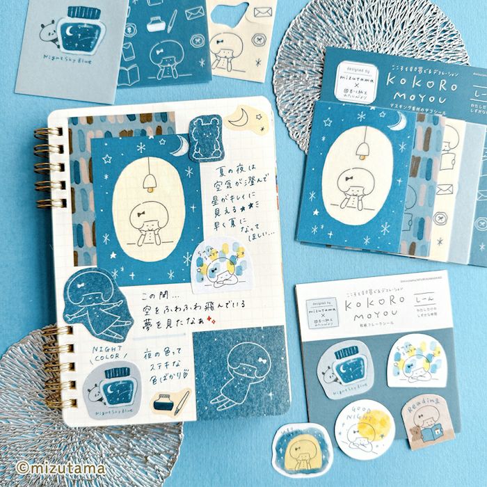 和紙ﾌﾚｰｸｼｰﾙ しーん kokoromoyou