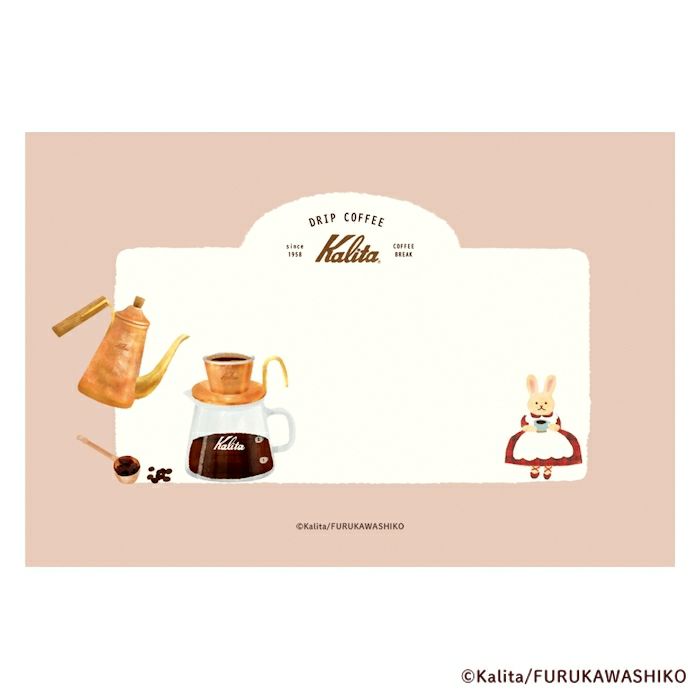 ﾚﾀｰｾｯﾄ afternoon ｶﾘﾀ | 古川紙工公式オンラインショップ