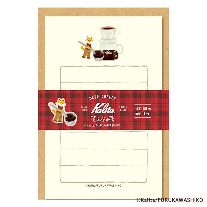 そえぶみ箋 morning ｶﾘﾀ