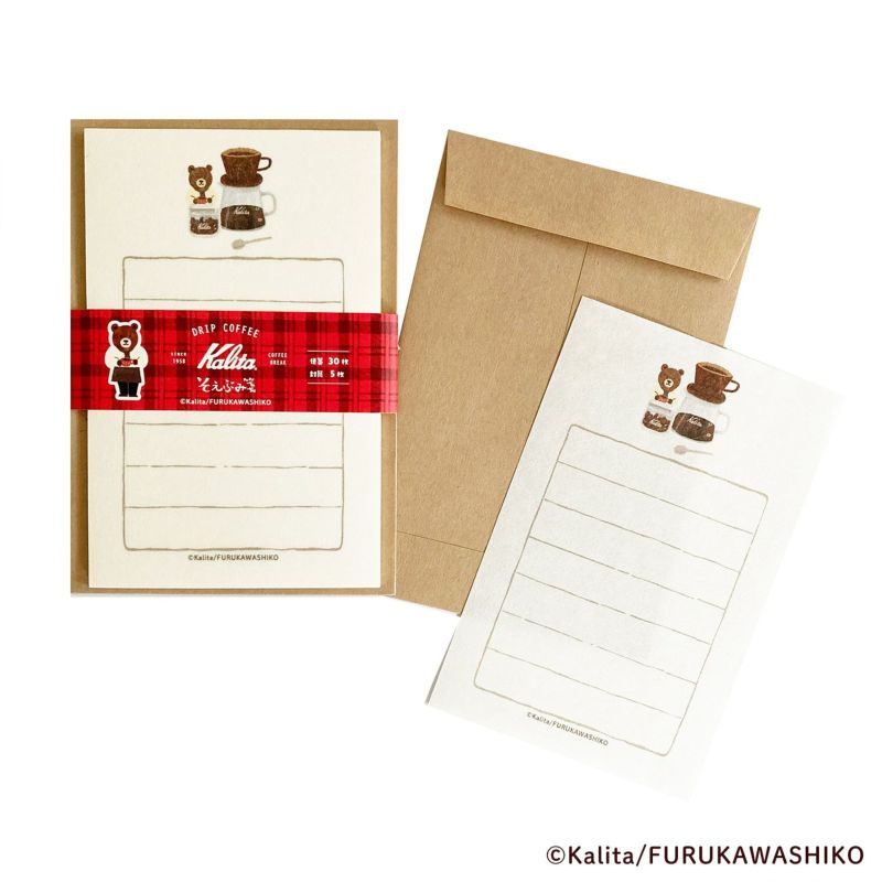 そえぶみ箋 after lunch ｶﾘﾀ | 古川紙工公式オンラインショップ