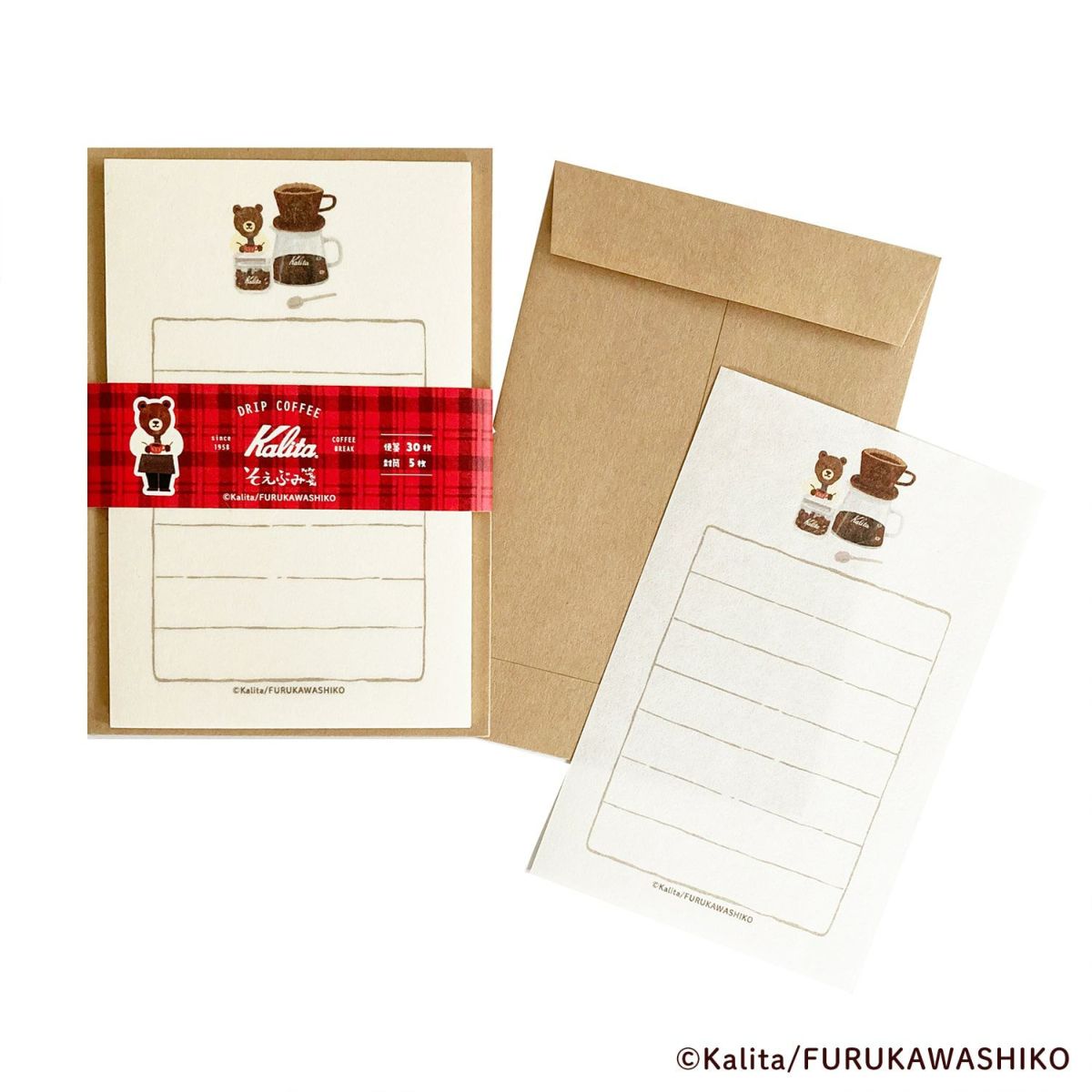 そえぶみ箋 after lunch ｶﾘﾀ