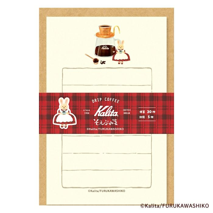 そえぶみ箋 afternoon ｶﾘﾀ