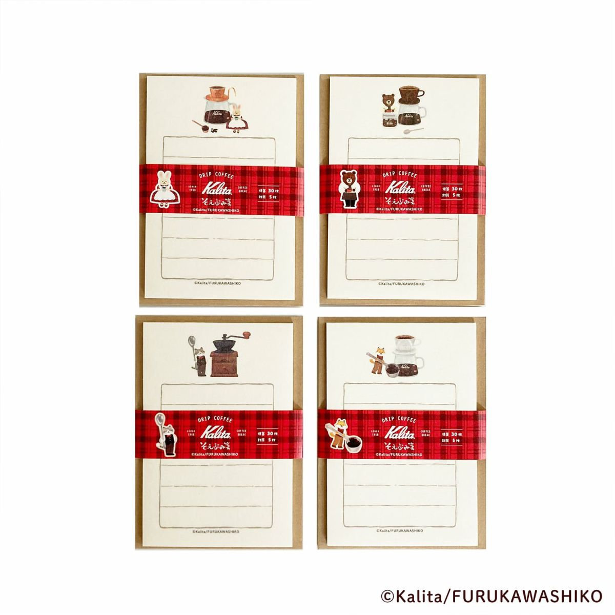 そえぶみ箋 afternoon ｶﾘﾀ