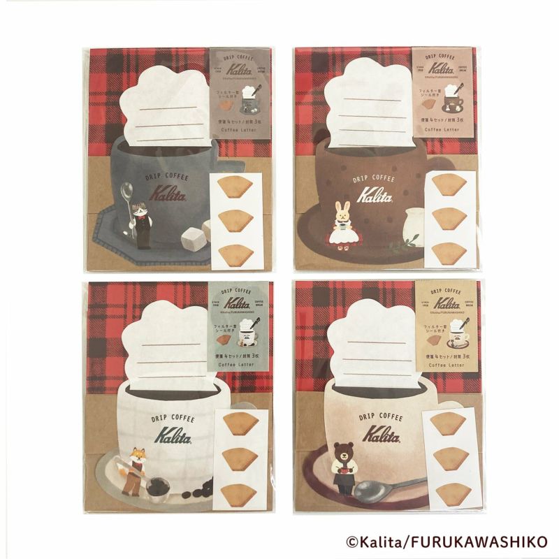 ！珈琲貴族！大きめ色紙！２点セット！ 珈琲貴族！大きめ色紙！2点セット！ 珈琲貴族！大きめ色紙！2点