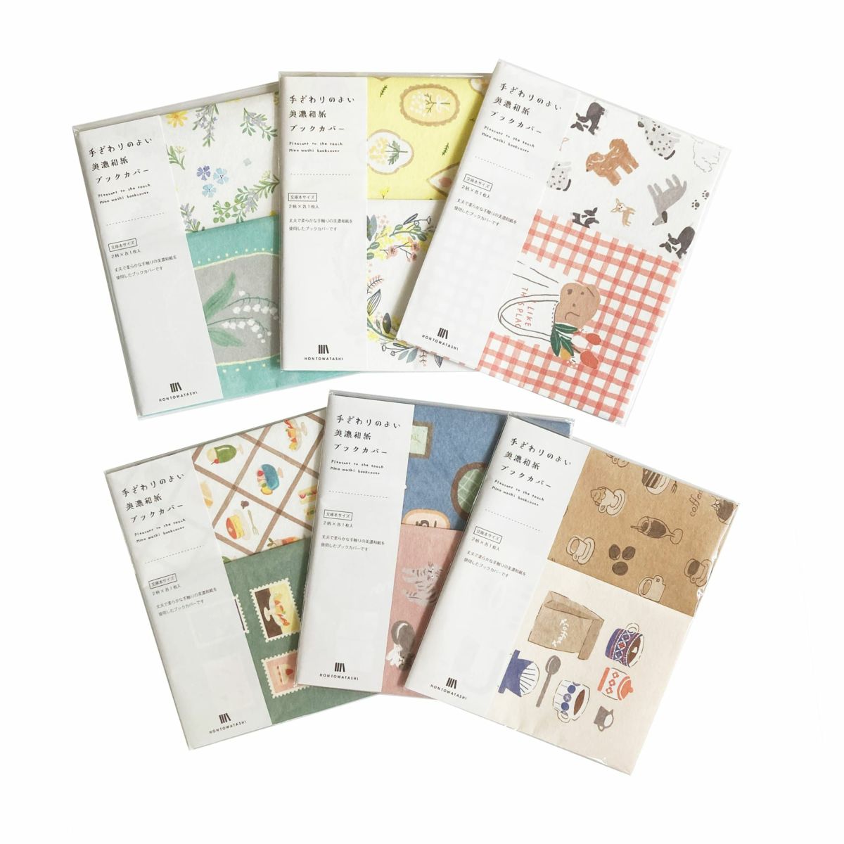 美濃和紙ﾌﾞｯｸｶﾊﾞｰ ﾐﾓｻﾞ HONTOWATASHI