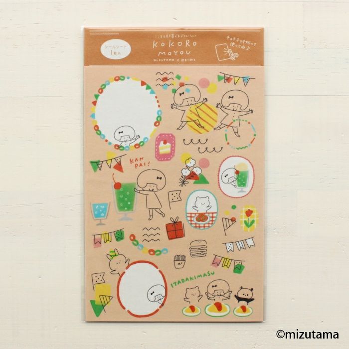 ｵﾝﾗｲﾝ限定 ｼｰﾙｼｰﾄ kokoromoyou わいわい