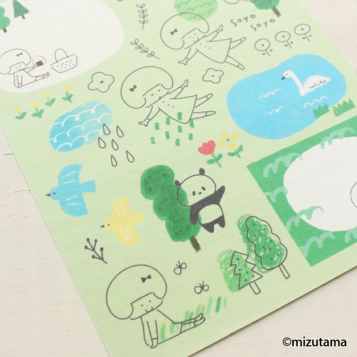 ｵﾝﾗｲﾝ限定 ｼｰﾙｼｰﾄ kokoromoyou そよそよ