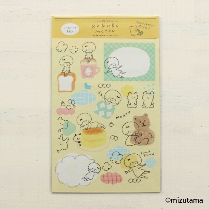 ｵﾝﾗｲﾝ限定 ｼｰﾙｼｰﾄ kokoromoyou ふわふわ