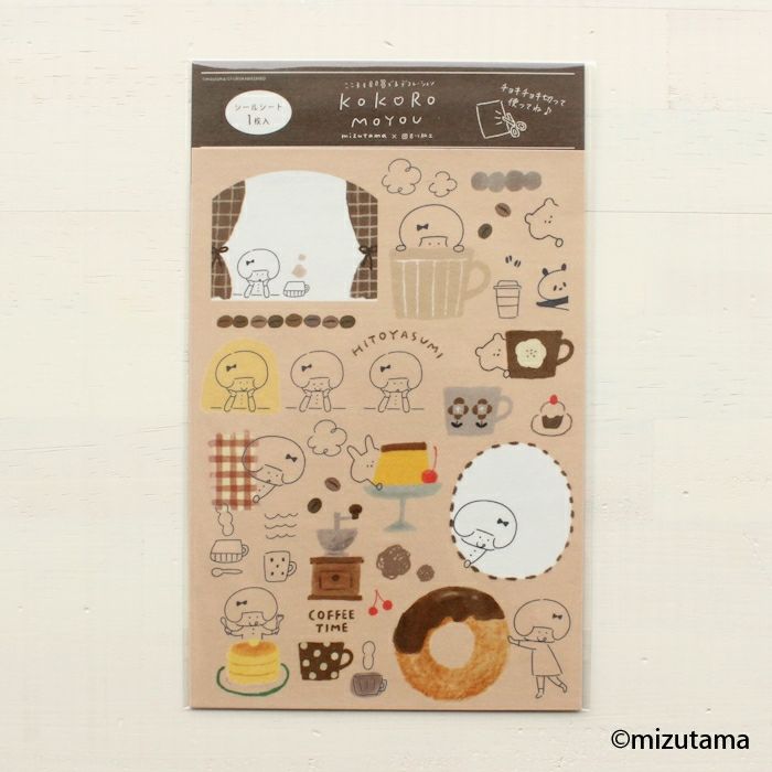 ｵﾝﾗｲﾝ限定 ｼｰﾙｼｰﾄ kokoromoyou まったり