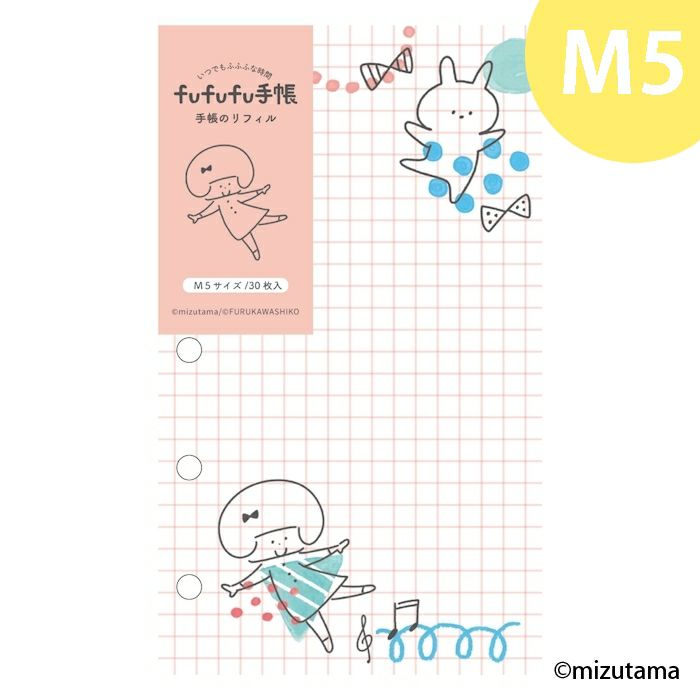 ｵﾝﾗｲﾝ限定 手帳のﾘﾌｨﾙ M5 kokoromoyou るんるん | 古川紙工公式