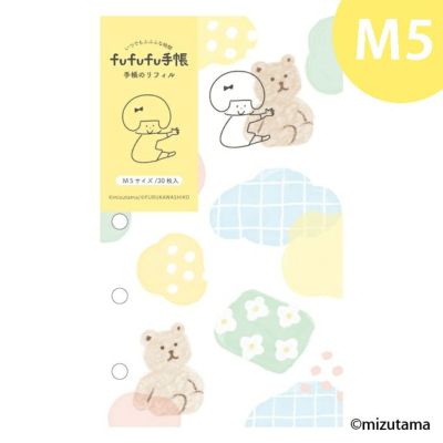 mizutama バインダー　fufufu 手帳　M5 fufufu手帳 ﾊﾞｲﾝﾀﾞｰM5 kokoromoyou しーん | 古川紙工公式