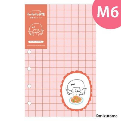 オンラインショップ限定商品 | 古川紙工公式オンラインショップ