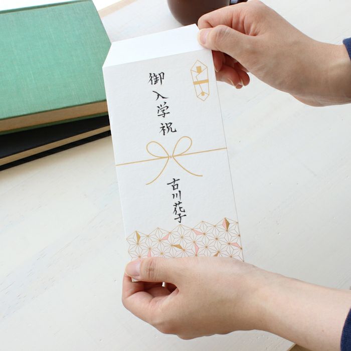 結々yuiyui  美濃和紙 ﾚﾀｰｾｯﾄ 丸小紋