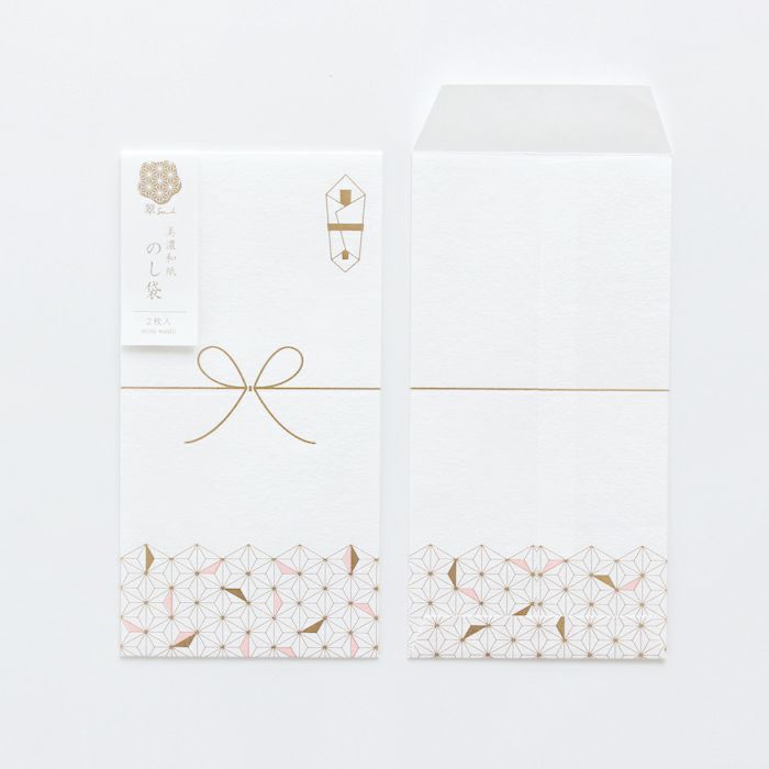 結々yuiyui  美濃和紙 ﾚﾀｰｾｯﾄ 鱗文様