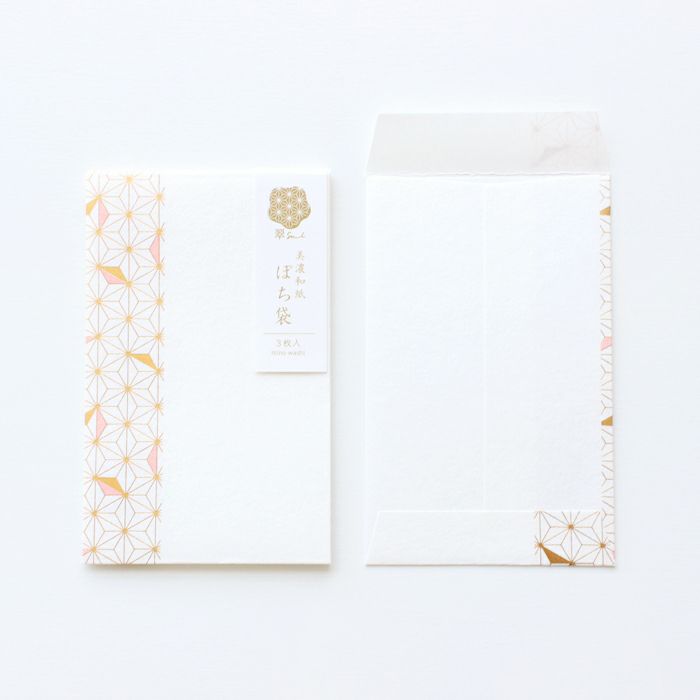 翠sui 美濃和紙 ぽち袋 麻の葉文様