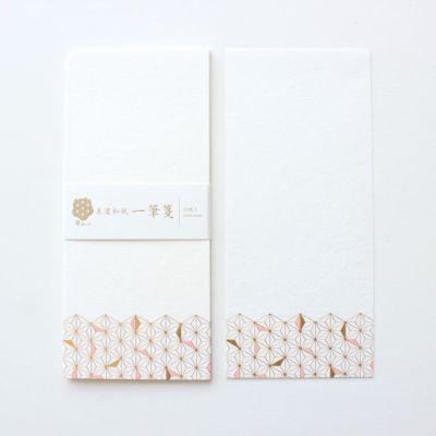 翠sui 美濃和紙 ぽち袋 青海波文様 | 古川紙工公式オンライン