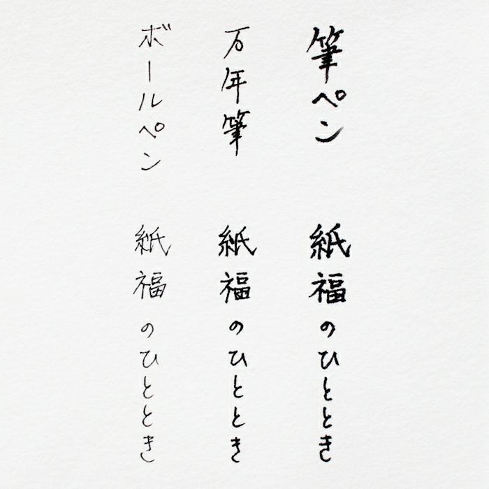 翠sui 美濃和紙 便箋 亀甲文様