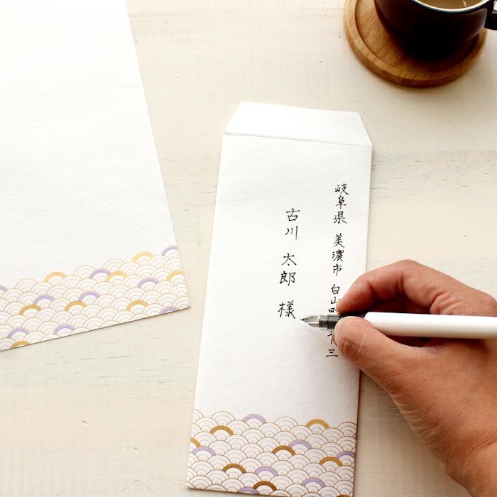 翠sui 美濃和紙 便箋 青海波文様