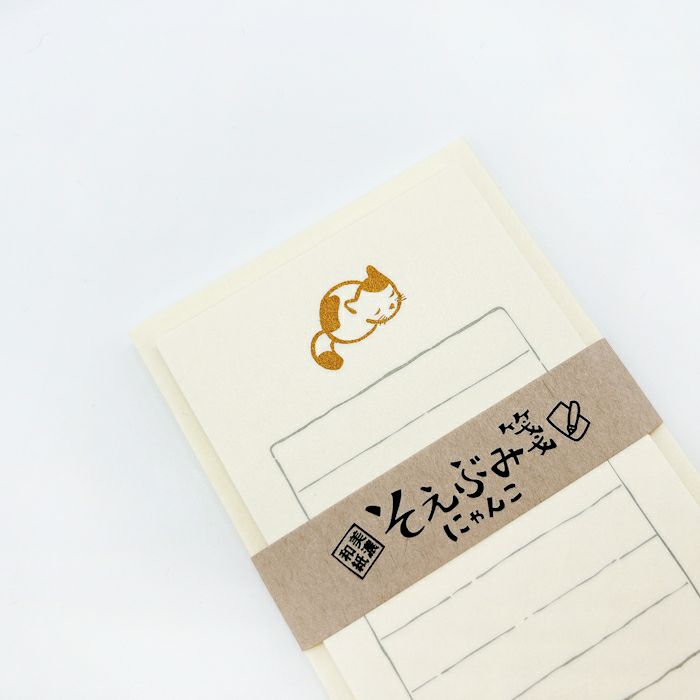 ｵﾝﾗｲﾝ限定 復刻 そえぶみ箋 にゃんこ | 古川紙工公式オンラインショップ