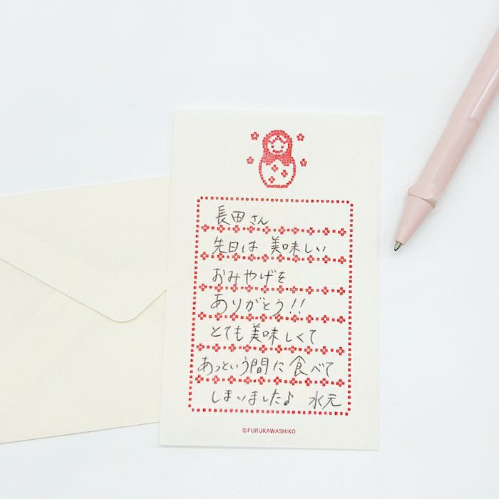 ｵﾝﾗｲﾝ限定 復刻 そえぶみ箋 にゃんこ | 古川紙工公式オンラインショップ