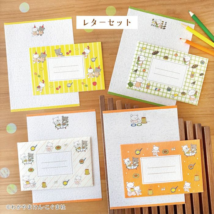絵本セット 47冊 セット本｜kodo-mall(こどもーる)／ポプラ社公式通販サイト