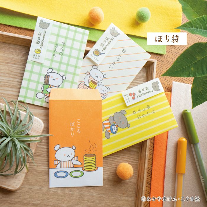 絵本コレクション いろいろ34冊 絵本コレクション いろいろ34冊Ω