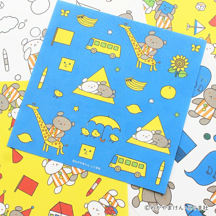 おりがみ さよなら さんかく こぐまちゃんえほん