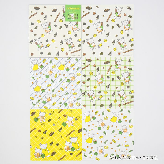 おりがみ ぱん こぐまちゃんえほん