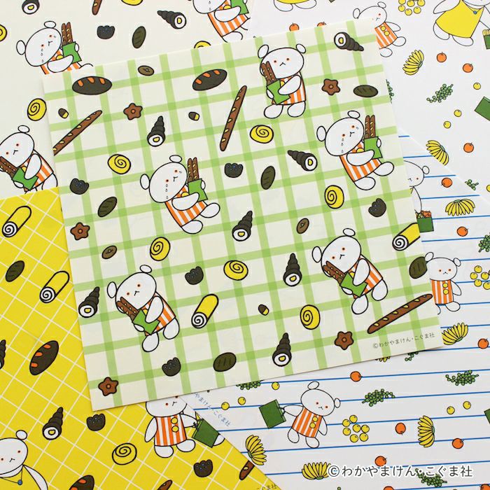 おりがみ ぱん こぐまちゃんえほん