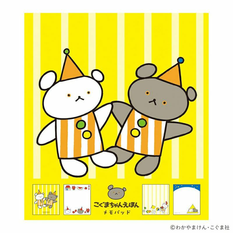 クマちゃん　絵本まとめ売り　８９冊 絵本 まとめ売り 18冊 こぐまちゃんおはよう くまさんくまさん