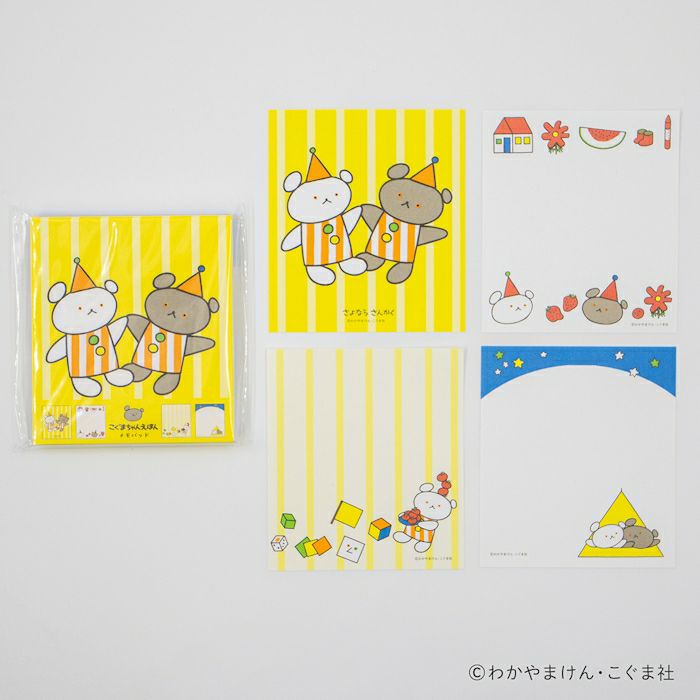 くま　おまとめ ﾒﾓﾊﾟｯﾄﾞ さよなら さんかく こぐまちゃんえほん | 古川紙工公式