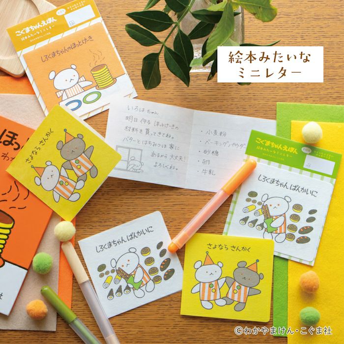 絵本20冊セット　７歳から　小学生　まとめ売り　ほぼ未使用　美品 絵本・児童書20冊セットまとめ売り 小学校低・中学年向け - メルカリ