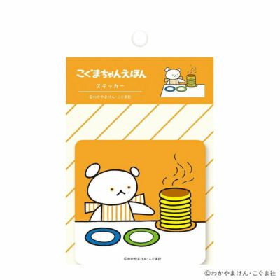 絵本27冊ちいさいおうち、しろくまちゃんのほっとけーき、おおきなかぶ、てぶくろ他 絵本27冊ちいさいおうち、しろくまちゃんのほっとけーき