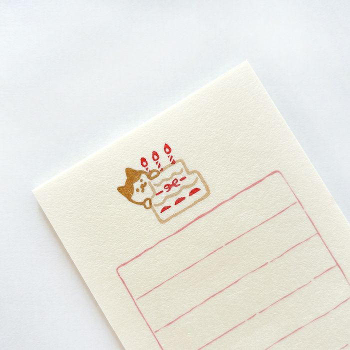 そえぶみ箋 お祝いにゃんこ