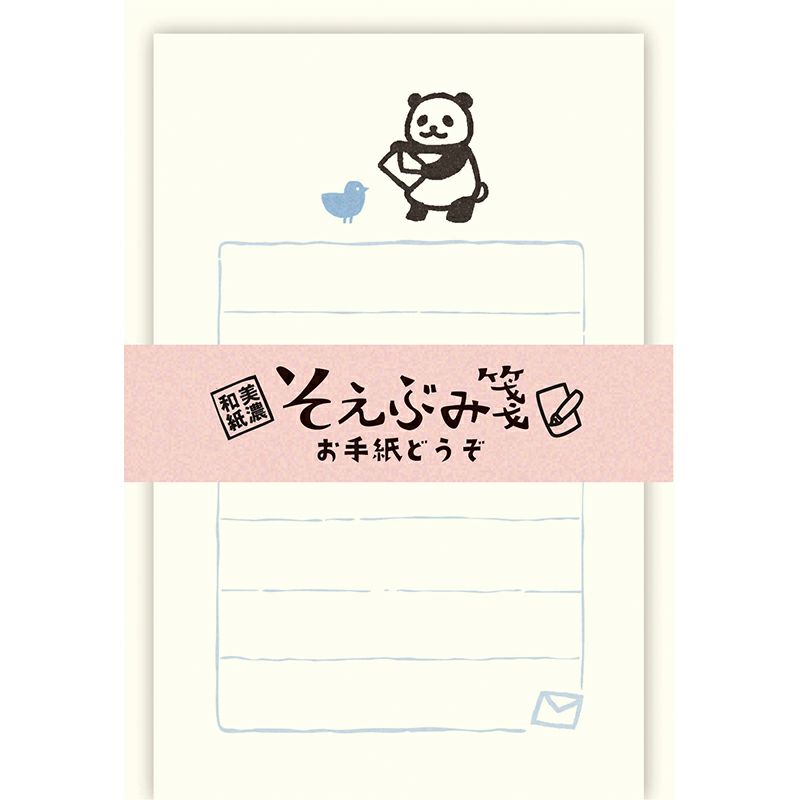 そえぶみ箋 お手紙どうぞ | 古川紙工公式オンラインショップ