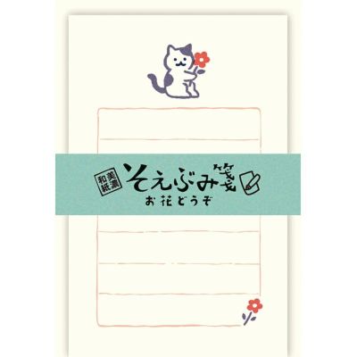 そえぶみ箋 | 古川紙工公式オンラインショップ