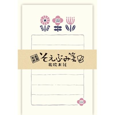 MDS BtoB |#古川紙工 レターセット そえぶみ箋 便箋30枚綴り