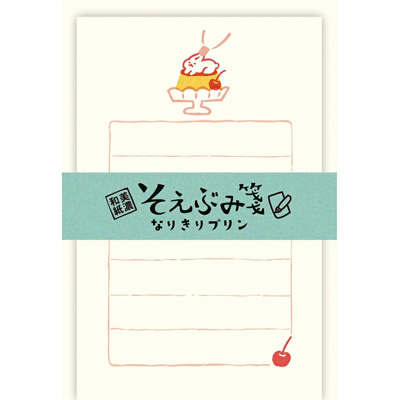 そえぶみ箋 なりきりﾌﾟﾘﾝ | 古川紙工公式オンラインショップ