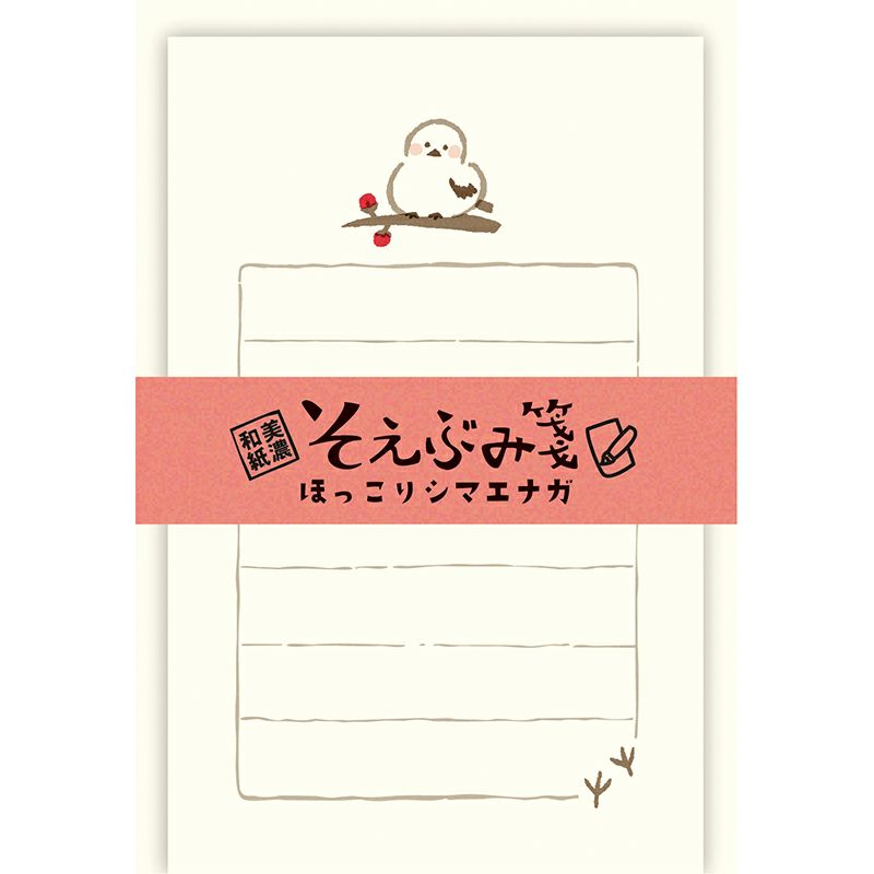 そえぶみ箋 | 古川紙工公式オンラインショップ 