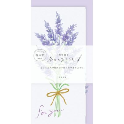 新品】桜 レターセット 一筆箋 フレークシール 古川紙工 美濃
