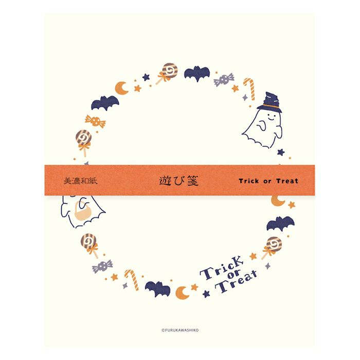 遊び箋 | 古川紙工公式オンラインショップ