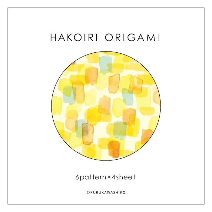 ｵﾝﾗｲﾝ限定 HAKOIRI ORIGAMI warm color 2